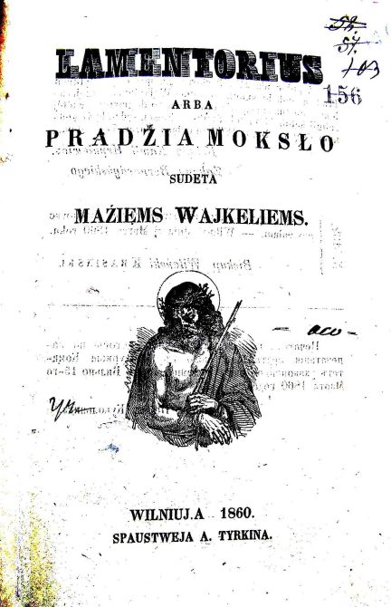 1869 m. Linkuvoje policijai perduoto 271 elementoriaus viršelis iš K. Laurinavičiūtės bylos 