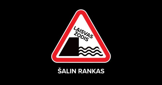 Žurnalistų bendruomenė rengs protestą prieš siūlomus LRT valdymo pakeitimus